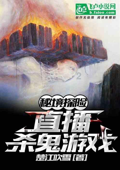 皇上吉祥2