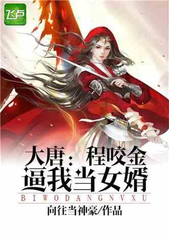 疾风之刃