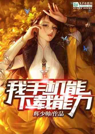 救援时尚的女孩