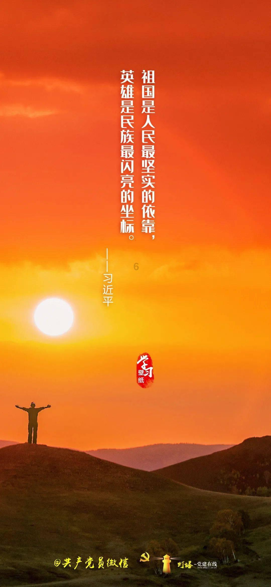 拯救龙精灵