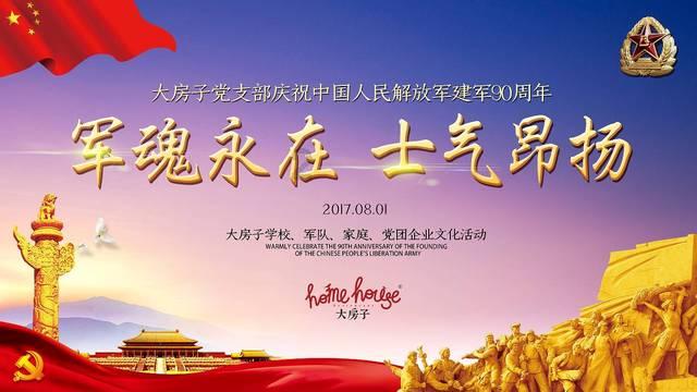 每日云图 · 记录大理|2024年1月29日