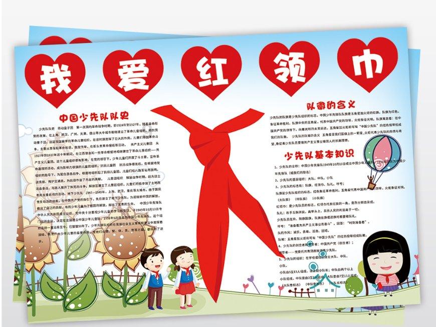 地铁：最后的曙光